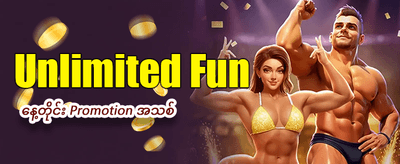 789ibet တွင် အခုပဲ အနိုင်ရယူပါ banner